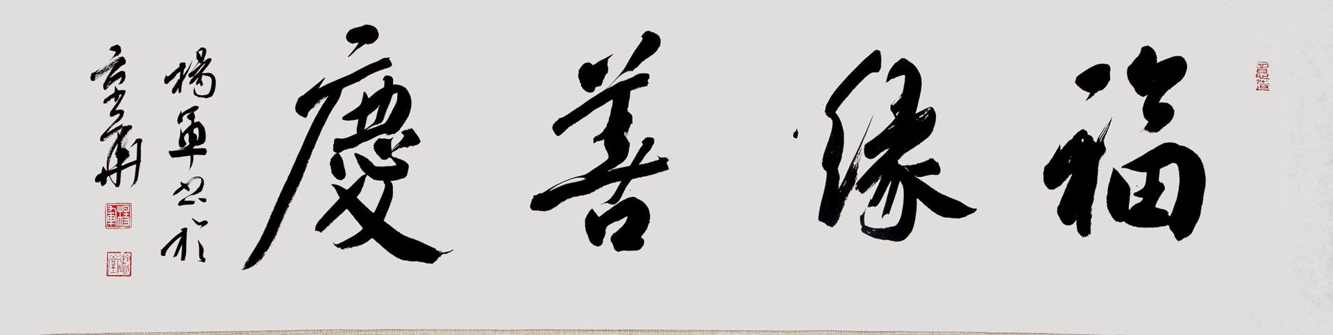 善天下传媒